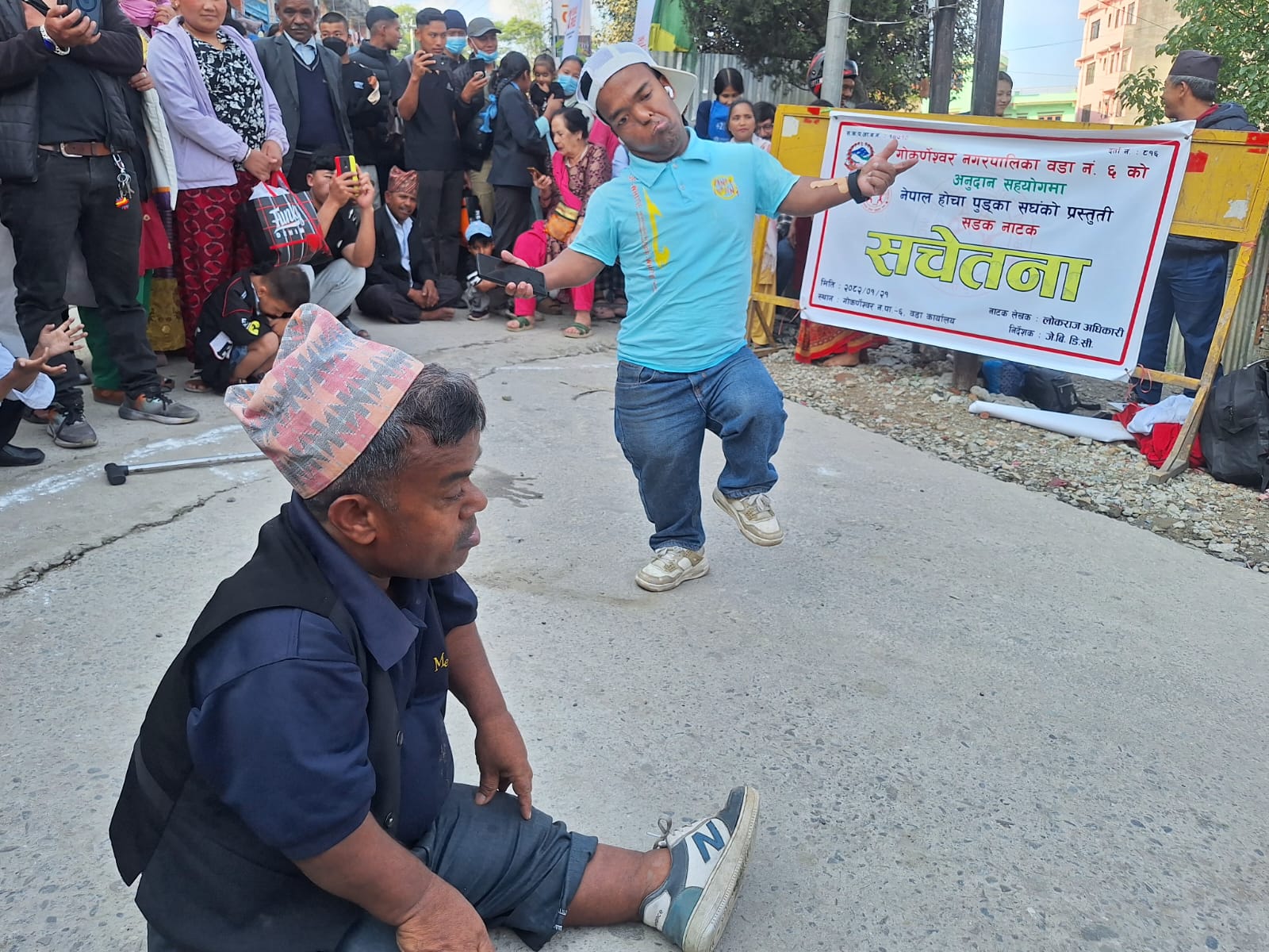 Dwarf Association Nepal members at a public awareness programme